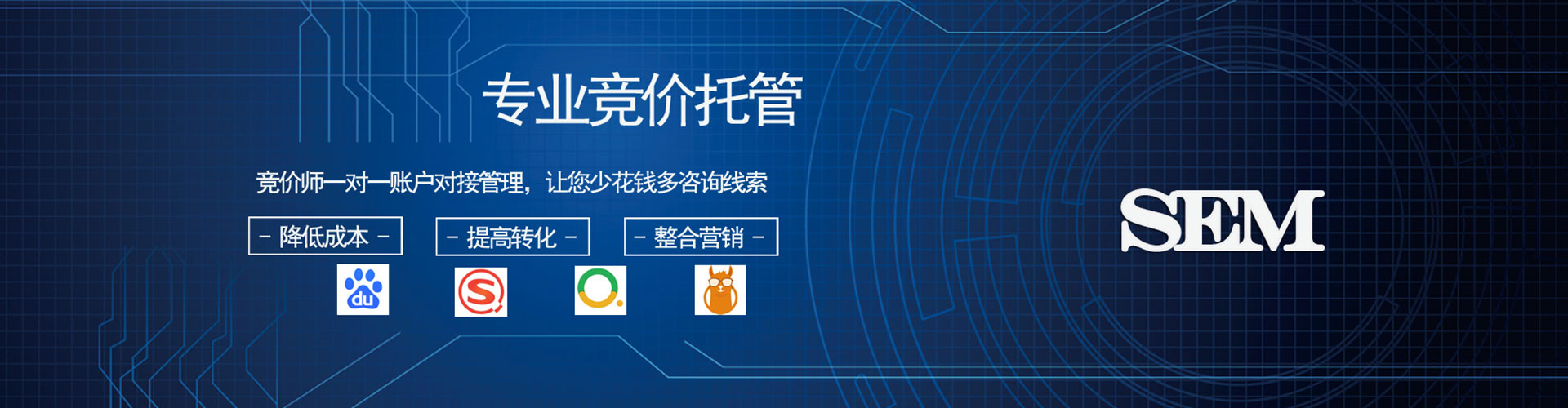 绥中如何百度推广