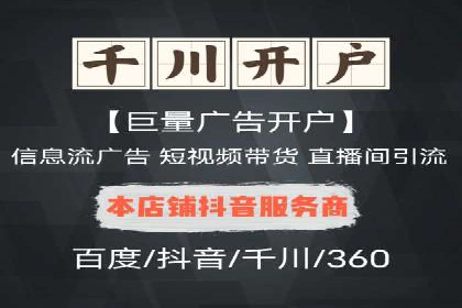 案例分享：百度推广一个月花费多少才有效果