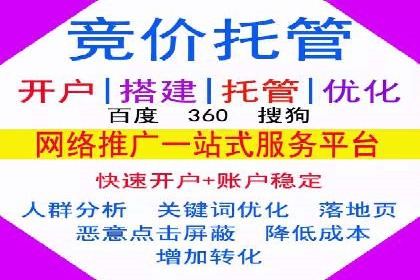 百度SEM案例：关键词优化，提升点击率